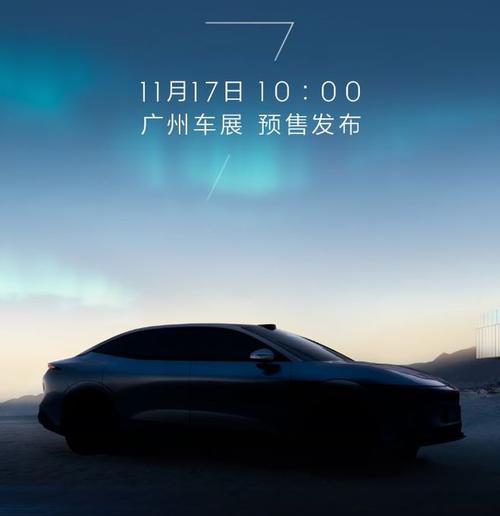 成都270极氪汽车发布智能汽车全域AI，比亚迪的未来服务提升用户体验